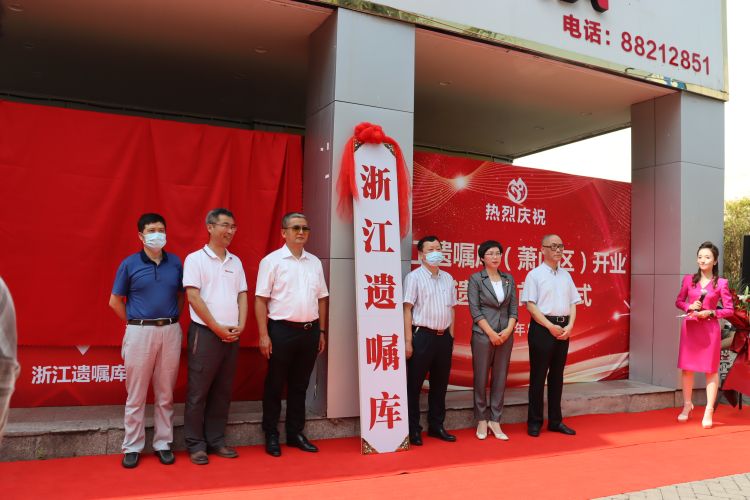 浙江遗嘱库(萧山区)开业啦!全国首个遗嘱码正式亮相