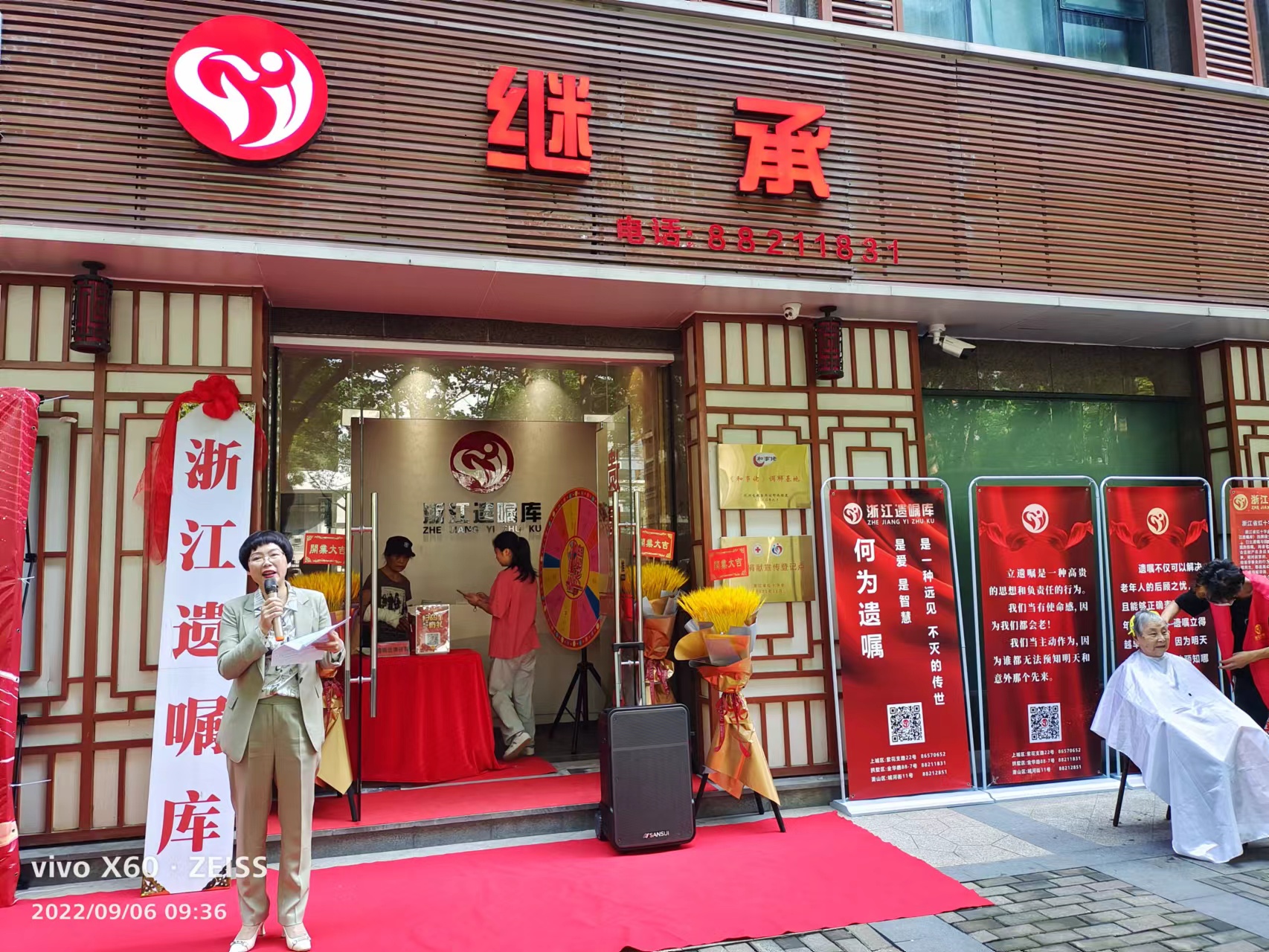 浙江遗嘱库(拱墅区)正式启用,推出“生命宣誓”惠民活动