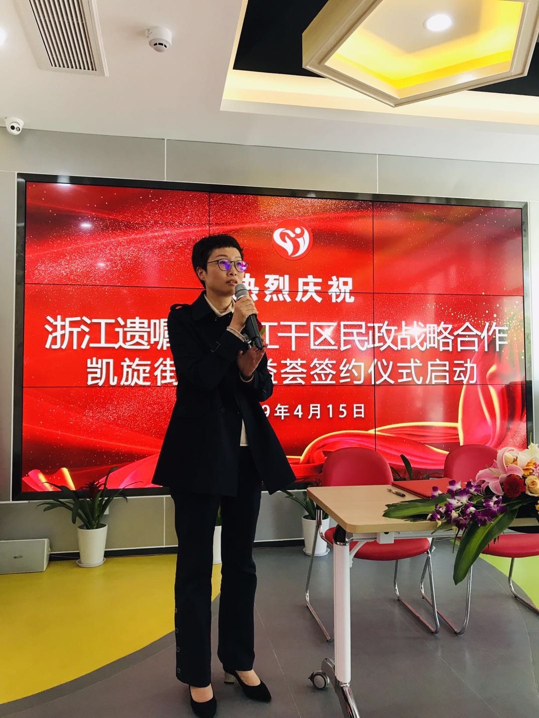 热烈庆祝浙江遗嘱库与江干区民政战略合作签约仪式启动！