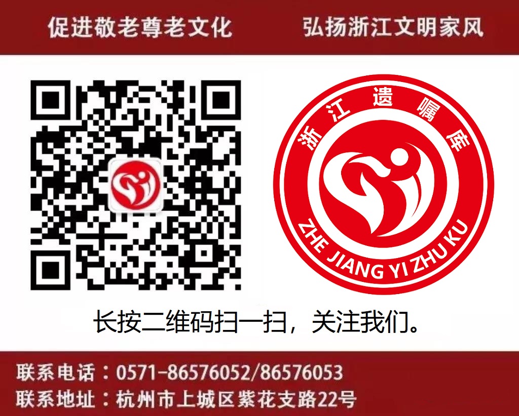 热烈庆祝浙江遗嘱库与江干区民政战略合作签约仪式启动！