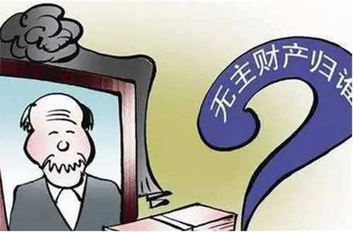 孤寡老人走后，遗产如何分配？
