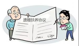 男子没有履行自己对张先生的赡养义务，为何还能拿到张先生的房产？