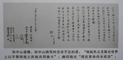 纪念辛亥革命110周年！